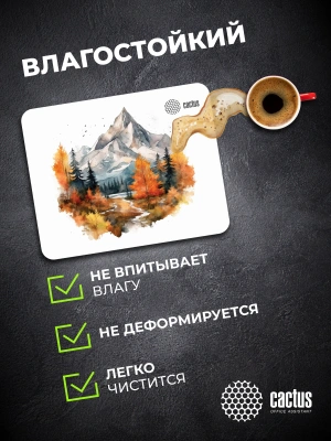 Коврик для мыши Cactus Autumn mountains 220x180x2мм (CS-MP-P10XS)