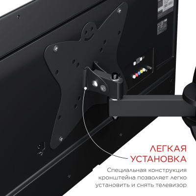 Кронштейн для телевизора Holder LCDS-5037 металлик 19"-50" макс.30кг настенный поворот и наклон