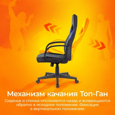 Кресло игровое Zombie RUNNER черный/синий ткань/эко.кожа крестов. пластик