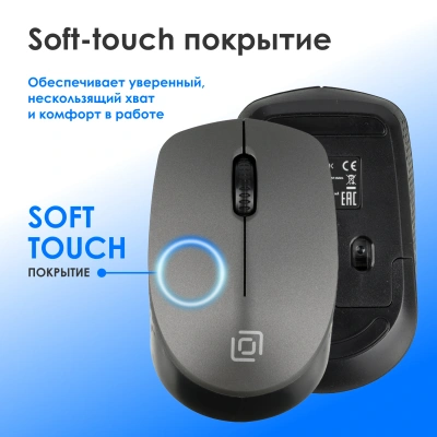 Мышь Оклик 486MW черный/серый оптическая 1600dpi беспров. USB для ноутбука 3but (1196552)