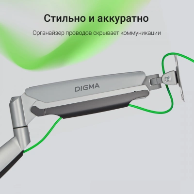 Кронштейн для мониторов ЖК Digma D-MM302D серый 17"-35" макс.15кг крепление к столешнице поворот и наклон