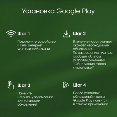 Планшет Digma Pro Pulse T606 (1.6) 8C RAM6Gb ROM128Gb 10.4" In-Cell 2000x1200 4G Android 14 темно-зеленый 13Mpix 5Mpix BT WiFi microSD 128Gb 7000mAh 500hrs