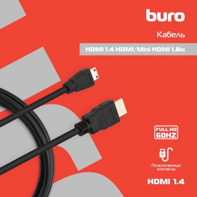Кабель аудио-видео Buro HDMI 1.4 HDMI (m)/Mini HDMI (m) 1.8м. феррит.кольца позолоч.конт. черный (MINIHDMI-1.8M)