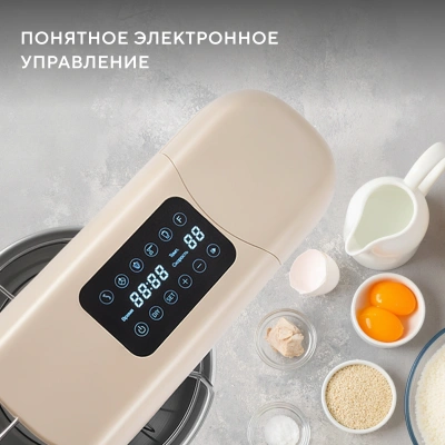 Кухонная машина Hyundai HYM-S9681 планетар.вращ. 2200Вт бежевый