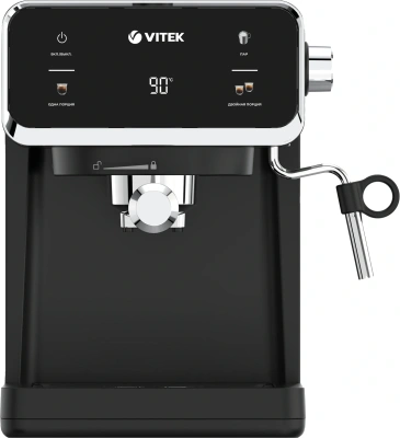 Кофеварка рожковая Vitek VT-1516 1000Вт черный