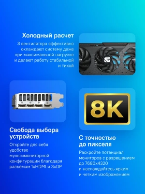 Видеокарта Gigabyte PCI-E 5.0 GV-N506TGAMING OC-16GD 1.0 NVIDIA GeForce RTX 5060TI 16Gb 128bit GDDR7 2572/28000 HDMIx1 DPx3 HDCP Ret