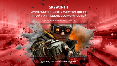 Телевизор QLED Skyworth 55" 55X66H NEXO Mini-LED черный/серый 4K Ultra HD 60Hz MEMC DVB-T DVB-T2 DVB-C DVB-S DVB-S2 USB WiFi Smart TV