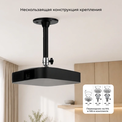 Кронштейн для проектора Cactus CS-WMS-13 черный макс.3кг настенный и потолочный поворот и наклон