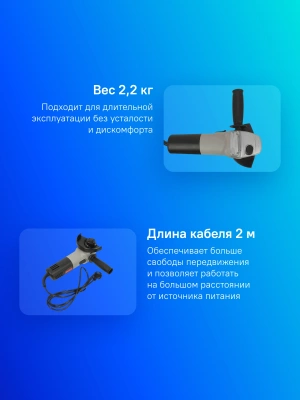Углошлифовальная машина Интерскол УШМ-125/900 900Вт 11000об/мин рез.шпин.:M14 d=125мм (42.1.0.00)