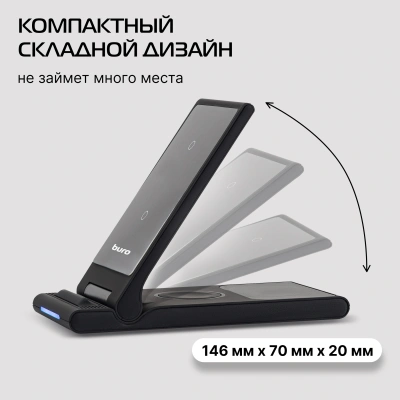 Беспроводное зар./устр. Buro CWC-QC5 15W 3A (QI) USB-C универсальное черный (CWC-QC5A15BK)