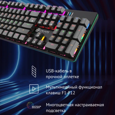 Клавиатура Оклик 990 G2 механическая черный USB Multimedia for gamer LED (1875240) кабель 1.8м