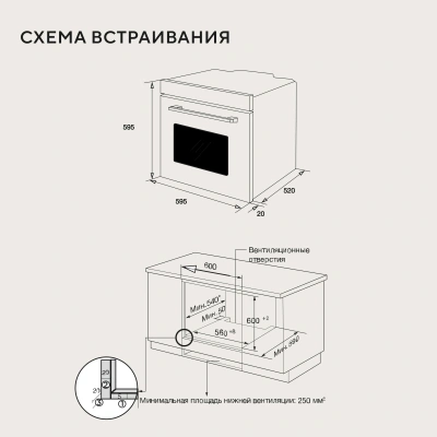 Духовой шкаф Электрический Hyundai HEO 6650 WG белый