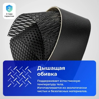 Кресло Метта SU-B-8 черный сиденье черный сетка с подголов. крестов. пластик хром