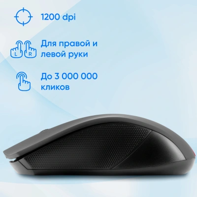 Мышь Оклик 615MW черный/красный оптическая 1200dpi беспров. USB для ноутбука 3but (412861)