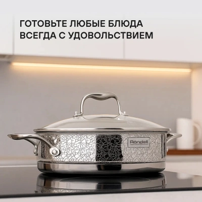 Сотейник Rondell Vintage RDS-353 2.9л. d=26см (с крышкой) стальной