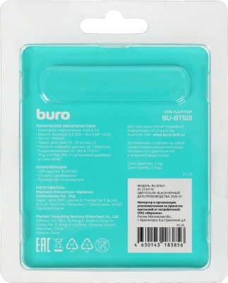 Адаптер USB Buro BU-BT601 BT6.0+EDR+BLE class 2 20м черный