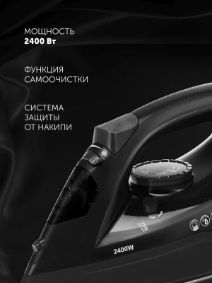 Утюг Polaris PIR 2478K 2400Вт черный