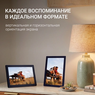 Фоторамка Digma 10.1" PF-1085 1280x800 черный пластик 16Gb Видео WiFi