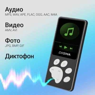 Плеер Hi-Fi Flash Digma S4 8Gb черный/серый/1.8"/FM/microSDHC