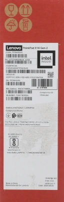 Ноутбук Lenovo ThinkPad E16 G2 Core Ultra 5 125U 32Gb SSD512Gb Intel Graphics 16" IPS WUXGA (1920x1200) без ОС black WiFi BT Cam (21MAS04600_32G)