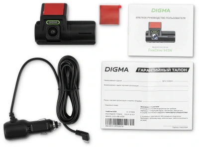 Видеорегистратор Digma FreeDrive 945W черный 4Mpix 2160x3840 170гр. GPS Allwinner