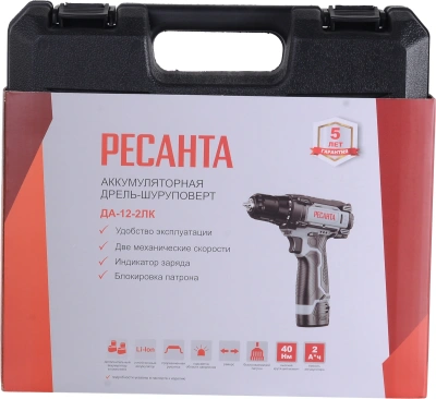 Дрель-шуруповерт Ресанта ДА-12-2ЛК аккум. патрон:быстрозажимной (кейс в комплекте) (75/14/2)