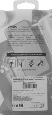 Чехол (клип-кейс) Gresso для Samsung Galaxy A02 Air прозрачный/рисунок (GR17AAAE9157)