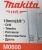 Дрель безударная Makita M0600 350Вт ключевой реверс Дрель безударная Makita M0600 350Вт ключевой реверс