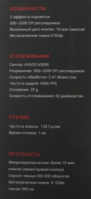 Мышь A4Tech Bloody Q81 Curve черный оптическая 3200dpi USB 7but (Q81)