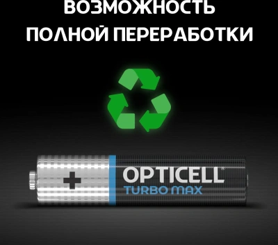 Батарея Opticell Turbo MAX LR03 AAA (6шт) блистер