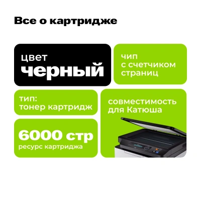 Картридж лазерный Cactus CS-TK240A TK240A черный (6000стр.) для Катюша M240/M140/P140