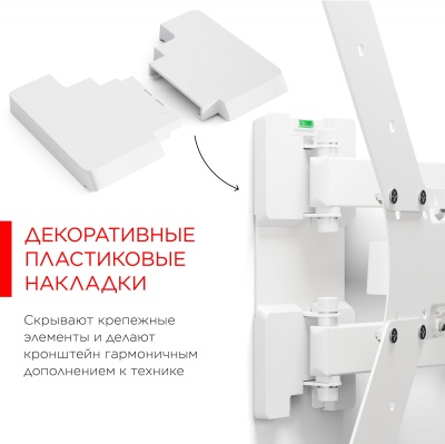 Кронштейн для телевизора Holder LCD-5566-W белый 32"-55" макс.45кг настенный поворотно-выдвижной и наклонный