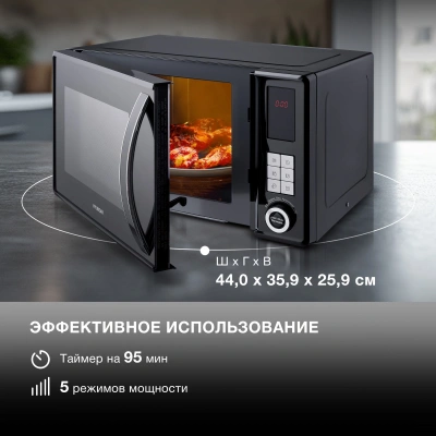 Микроволновая Печь Hyundai HYM-D3010 23л. 800Вт черный