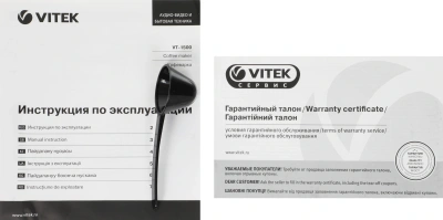 Кофеварка капельная Vitek VT-1500 600Вт черный
