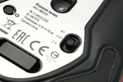 Мышь Acer Nitro OMR305 черный оптическая 3200dpi беспров. BT/Radio USB 6but (ZL.MCECC.020)