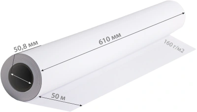 Пленка Cactus CS-PPM160-61050 24"(A1) 610мм-50м/160г/м2/белый матовое для струйной печати втулка:50.8мм (2")