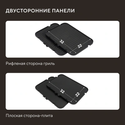 Электрогриль Hyundai HYG-5020 2000Вт серебристый/черный