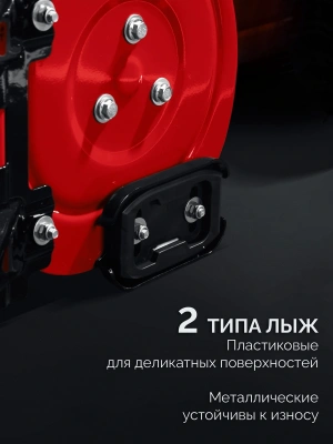 Снегоуборщик бензин. Зубр СМБ-7-66 Э 5.15кВт 7л.с.