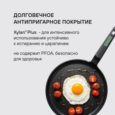 Сковорода блинная Rondell Modesty RDA-2036 круглая 24см покрытие: Xylan Plus ручка несъемная (без крышки) зеленый