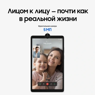 Планшет Samsung Galaxy Tab A11 BSM-X135F G99 (2.2) 8C RAM4Gb ROM64Gb 8.7" TFT 1340x800 4G Android 15 графит 8Mpix 5Mpix BT WiFi microSD 2Tb 5100mAh 7hr