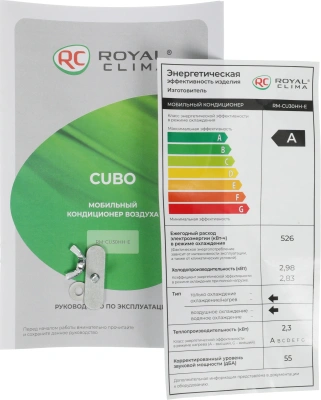 Кондиционер мобильный Royal Clima Cubo RM-CU30HH-E белый площ.21м2