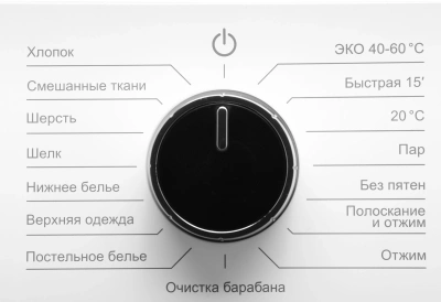 Стиральная машина Hyundai WFE8201 класс: A+++ загр.фронтальная макс.:8кг белый инвертор