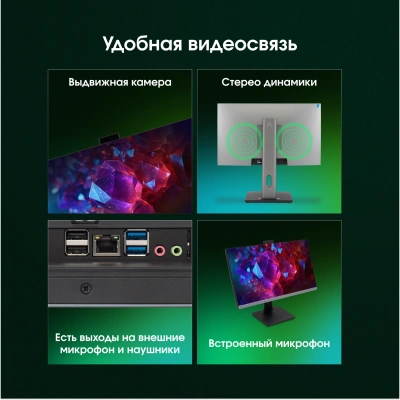Моноблок Digma Pro Unity 23.8" Full HD i5 13500HX (2.5) 16Gb SSD512Gb UHDG 730 CR Windows 11 Pro GbitEth WiFi BT 90W клавиатура мышь Cam серый/черный 1920x1080