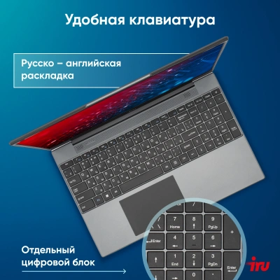 Ноутбук IRU Калибр 15PH Ryzen 7 5700U 16Gb SSD512Gb AMD Radeon Graphics 15.6" IPS FHD (1920x1080) FreeDOS black WiFi BT Cam 4350mAh (2057199)