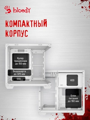 Корпус Bloody CC-121 белый без БП mATX 7x120mm 1xUSB2.0 1xUSB3.0 audio