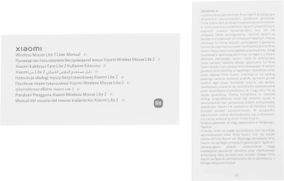 Мышь Xiaomi Wireless Mouse Lite 2 черный оптическая 1000dpi беспров. USB для ноутбука 2but (BHR8916GL)