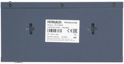Коммутатор HiWatch DS-S1008GP (L2) 8x100Мбит/с 2x1Гбит/с 1SFP 8PoE 58W неуправляемый