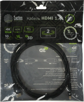 Кабель аудио-видео Cactus CS-HDMI.1.4-2 HDMI (m)/HDMI (m) 2м. позолоч.конт. черный