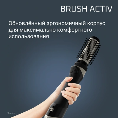 Фен-щетка Rowenta UB9530F0 1000Вт черный/серебристый (1830009250)