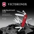 Нож перочинный Victorinox CyberTool M (1.7725.T) 91мм 34функц. красный карт.коробка Нож перочинный Victorinox CyberTool M (1.7725.T) 91мм 34функц. красный карт.коробка
